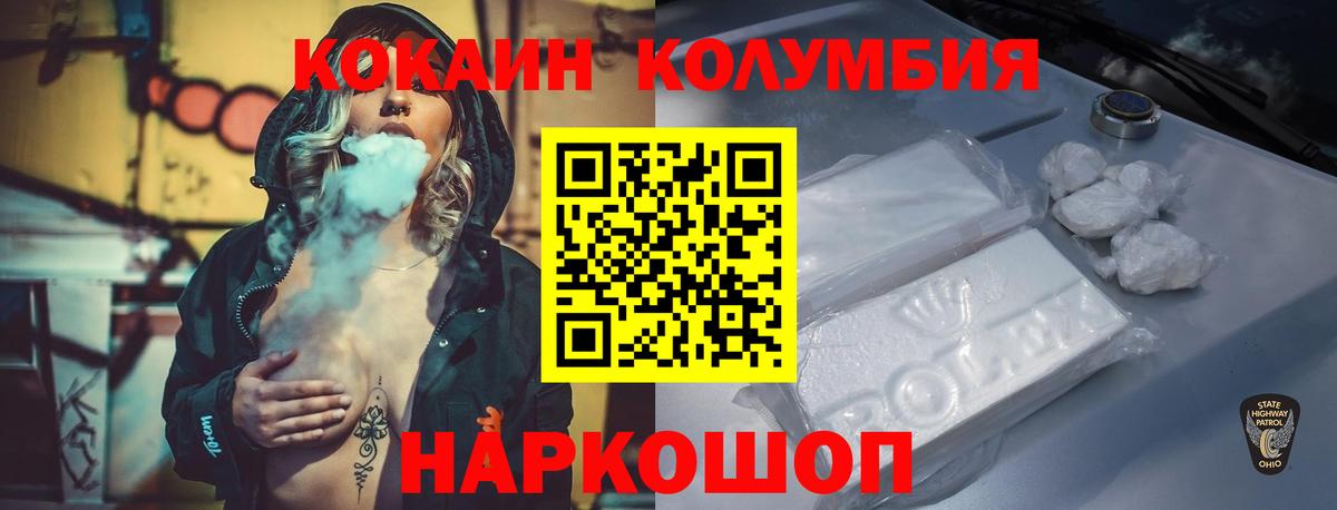 КОКАИН 98% Мценск