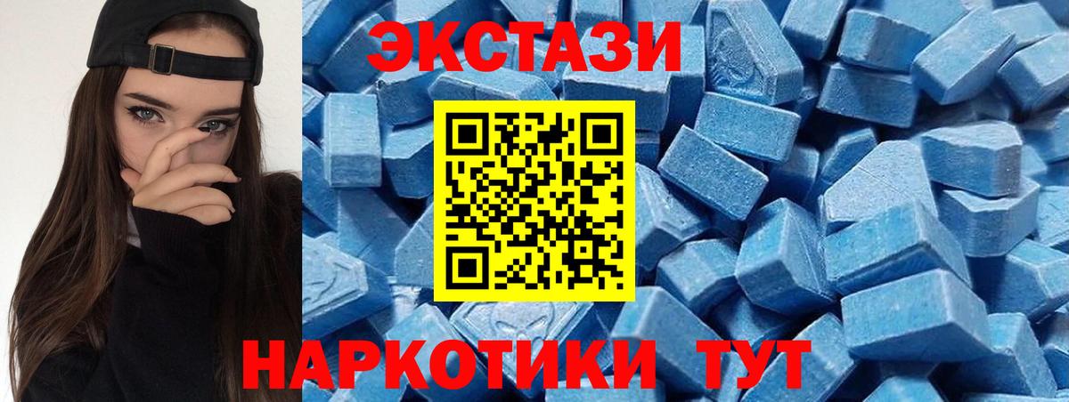 Экстази Punisher Мценск