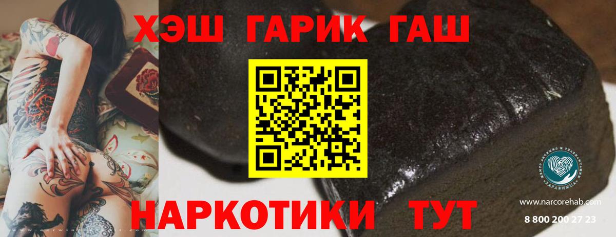 Гашиш индика сатива Мценск