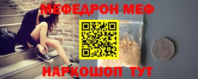 молекула духа Гусиноозёрск