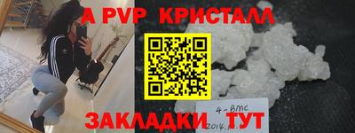 молекула духа Гусиноозёрск