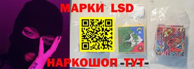 молекула духа Гусиноозёрск