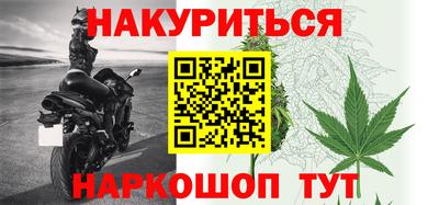 2c-b Гусев