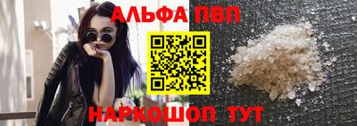 молекула духа Гусиноозёрск