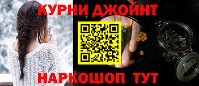 молекула духа Гусиноозёрск