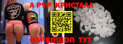 молекула духа Гусиноозёрск
