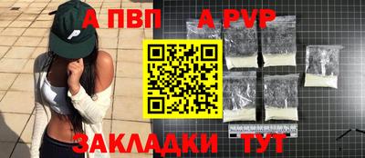 молекула духа Гусиноозёрск