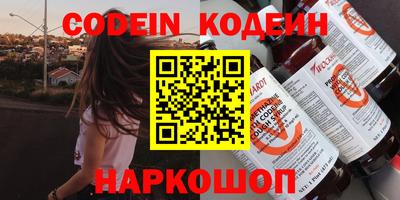 молекула духа Гусиноозёрск