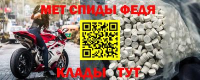 молекула духа Гусиноозёрск
