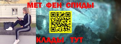 молекула духа Гусиноозёрск