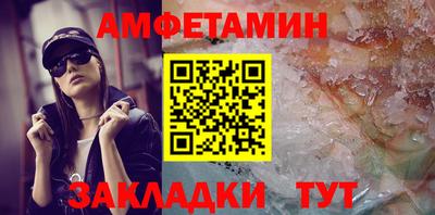 молекула духа Гусиноозёрск