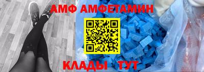 молекула духа Гусиноозёрск