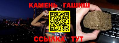 молекула духа Гусиноозёрск