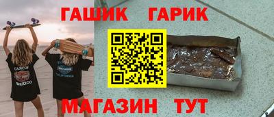 дмт Гусь-Хрустальный