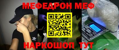молекула духа Гусиноозёрск