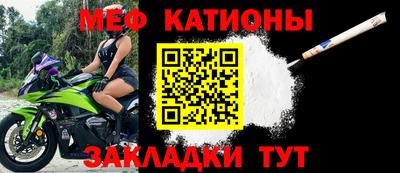 молекула духа Гусиноозёрск