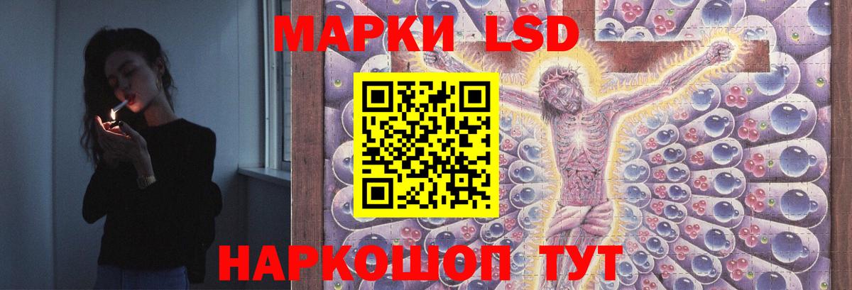 ЛСД экстази ecstasy Мценск