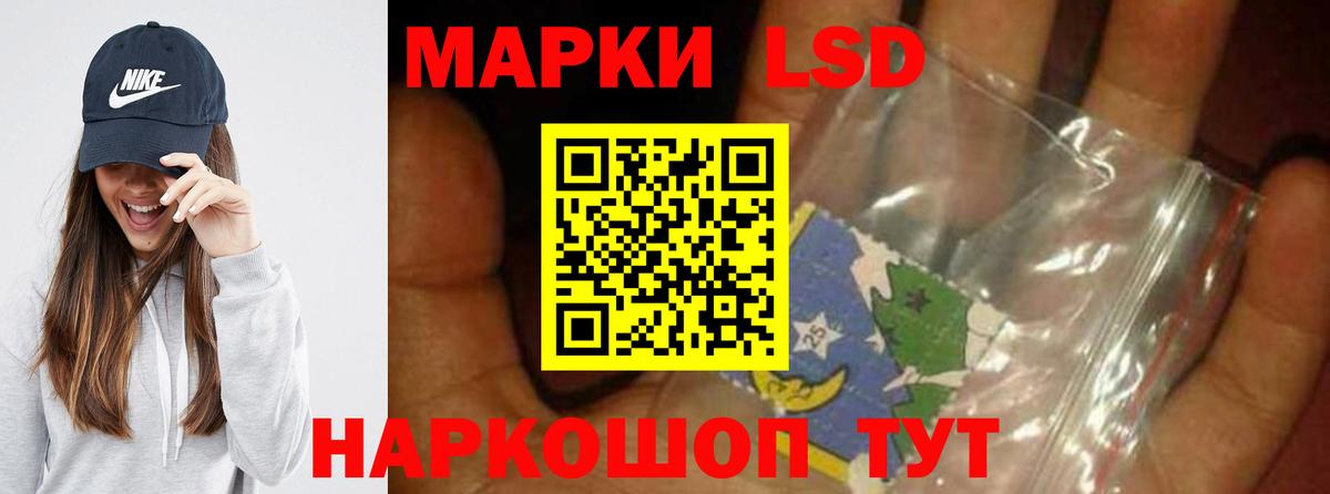 Мценск  ЛСД экстази ecstasy  Вход с VPN  МЕГА ССЫЛКА  ЛСД экстази кислота 