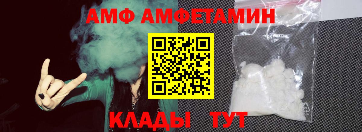 Мценск  Метамфетамин Methamphetamine  Вход с VPN 