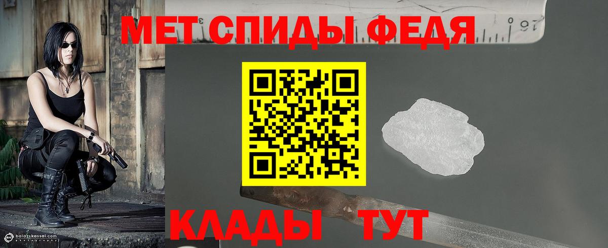 Первитин винт Мценск