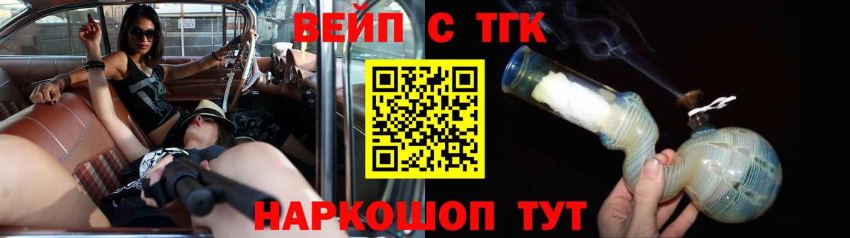 Дистиллят ТГК Wax Мценск
