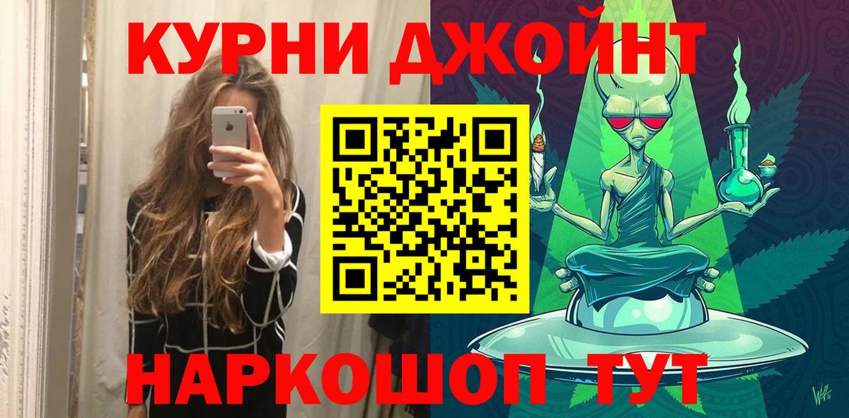 Мценск  Каннабис марихуана  Вход с VPN  Каннабис White Widow  Бошки марихуана VHQ 